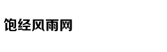 对赌的代价：冯小刚和郑恺需补偿华谊兄弟近8800万